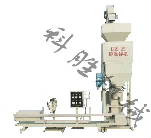 包裝機(jī)